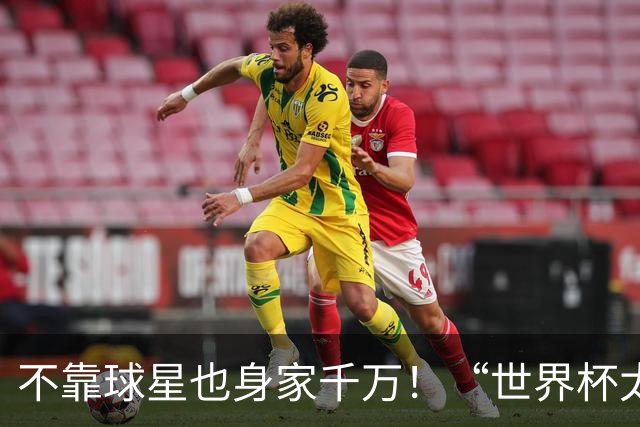 不靠球星也身家千万！“世界杯太太团”集体转型，靠自己活成豪门